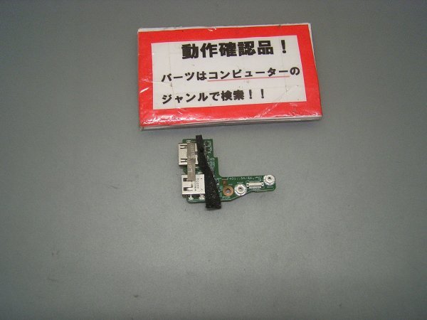 DELL Latitude 3330 等用 左USB、HDMI基盤 #拍卖