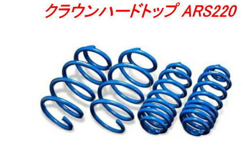 代引不可 エスペリア スーパーダウンサス トヨタ クラウンハードトップ【EST-6525F】フロント用拍卖