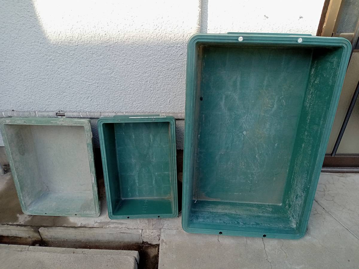 即決 ★3個セット トロ舟 特大1つ・小2つ まとめて ★ 枚方市 引取のみ ★ 大型 プラスチック 120L 40L トロ箱 左官道具拍卖