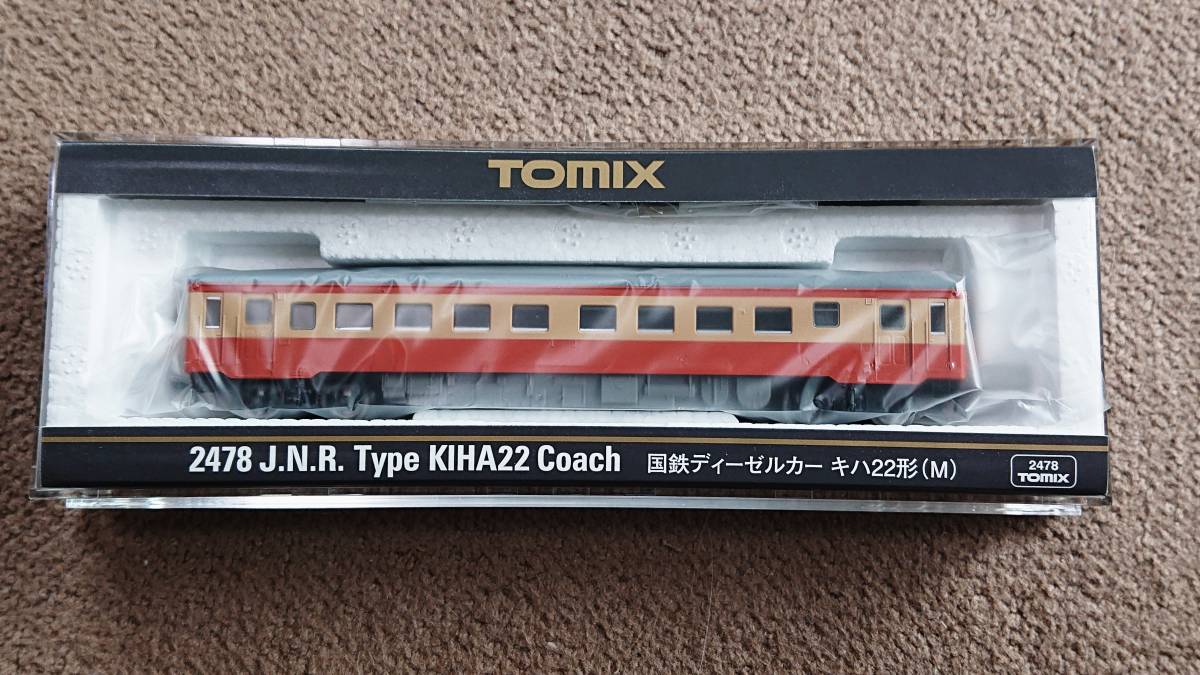 TOMIX・キハ22【M】(2478)/旧製品◎完全未走行◎拍卖
