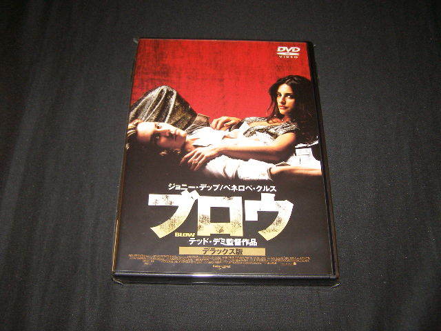 **ブロウ**のDVD (レンタル用ではありません)拍卖
