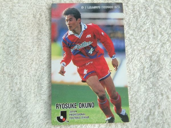 1994年 カルビー サッカーカード 248奥野僚右 鹿島 S90拍卖