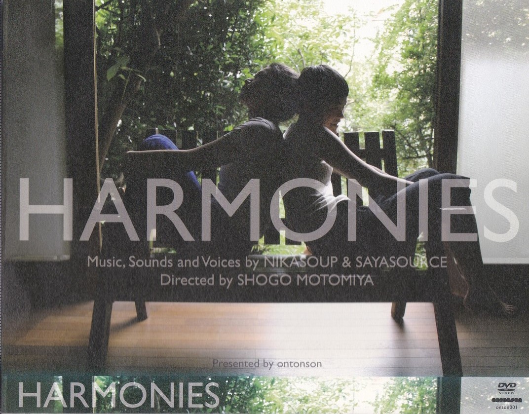 04-53【即決】★送料無料★新品ケース付★二階堂和美+さや(テニスコーツ)★HARMONIES★2008年★96分★元宮正吾★ドキュメンタリー★拍卖