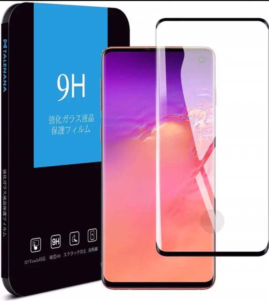 galaxy s21+ ガラスフィルム ギャラクシー s21 plus 強化ガラスフィルム SCG10 全面3Dタイプ ブラック拍卖