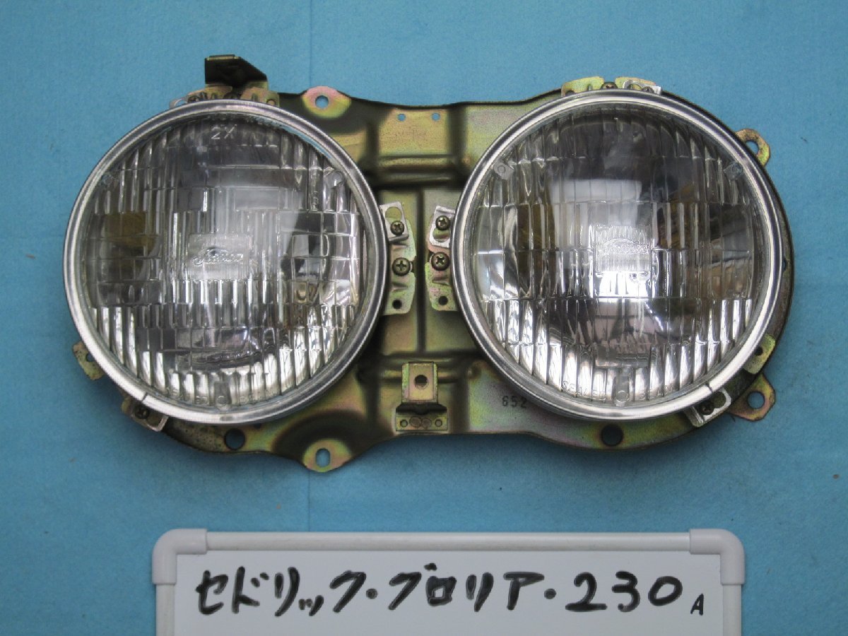 ●当時物 ヘッドライト★日産★ セドリック グロリア 230 右 A★検索 CEDRIC GLORIA 丸目4灯 セダン 高速有鉛 旧車 昭和 レトロ 新品 希少拍卖