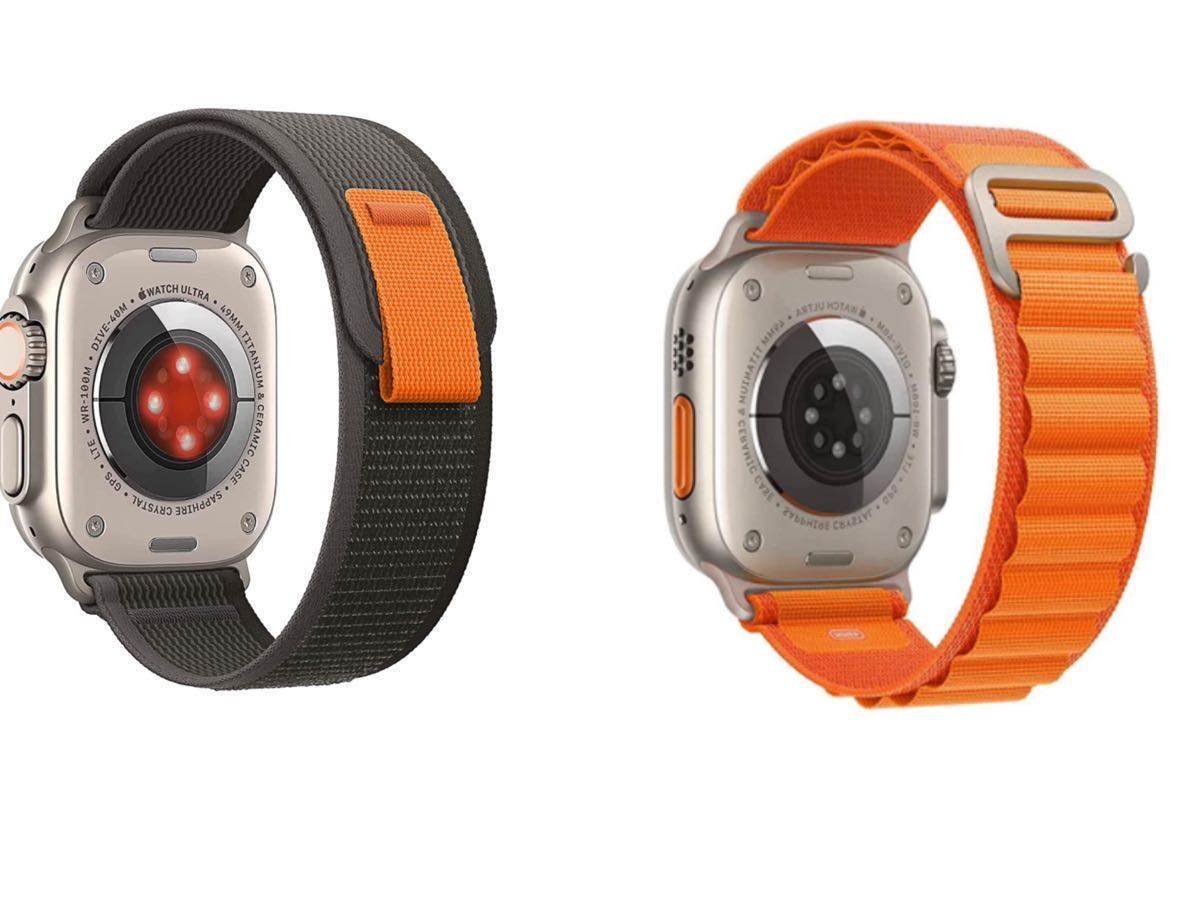 アルパインループ バンド トレイルループ バンド Apple Watch Ultra Apple Watch ナイロンメッシュバンド42/44/45/49mm 2本 大人気拍卖