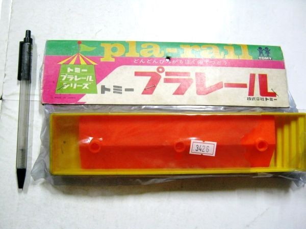 希少 昔の品 どんどんひろがるぼくらのてつどう トミー プラレール シリーズ いなかのえき 未使用 #3426拍卖