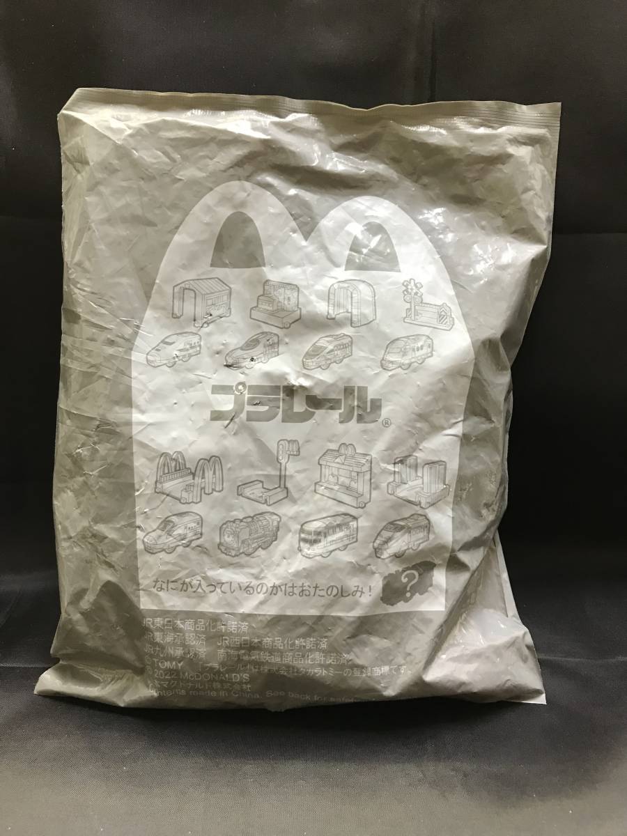 0015-01 現品のみ マクドナルド ハッピーセット おもちゃ プラレール CBG-7890拍卖