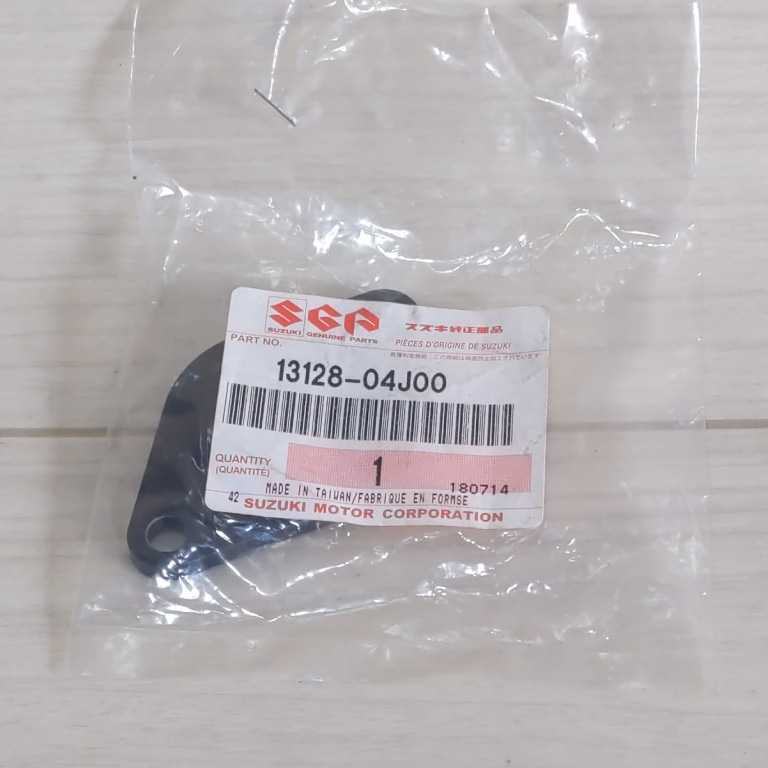 c520 スズキ純正 13128-04J00 インシュレーター 未使用 送料込み拍卖