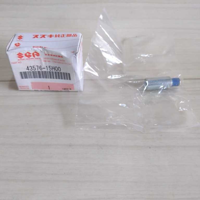 c214 スズキ純正 43576-15H00 バンクセンサーボルト 未使用 送料込み GSX-R1300拍卖
