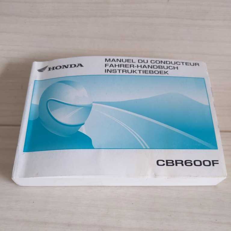 c568 ホンダ CBR600F オーナーズマニュアル 3カ国語版 配線図付 中古品 送料込み拍卖