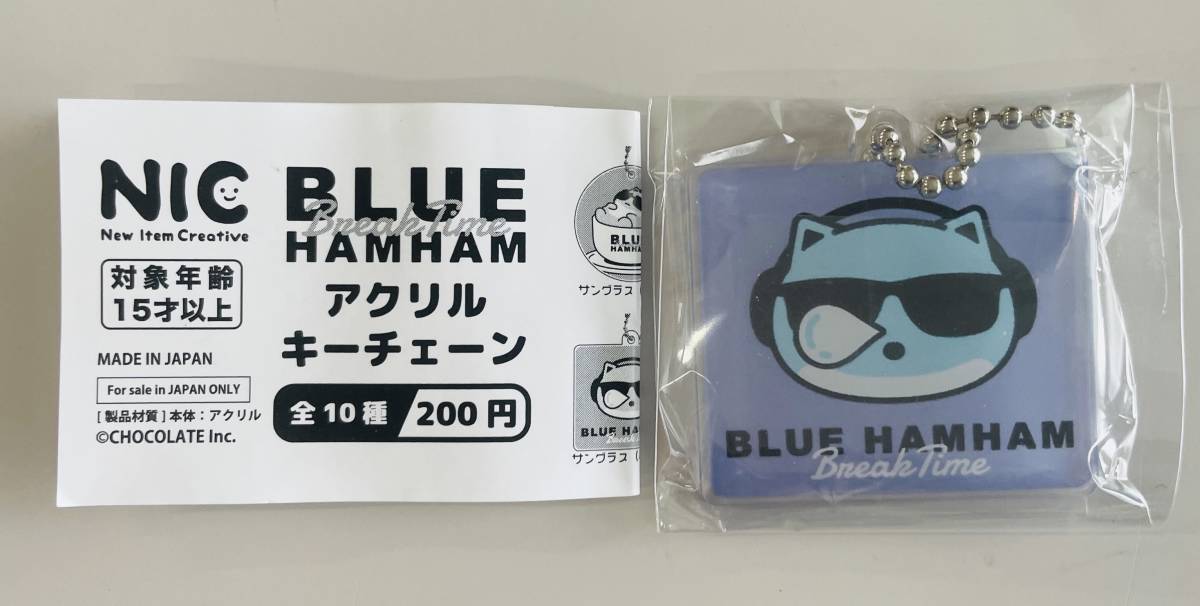 ★BLUE HAMHAM アクリルキーチェーン サングラス パープル★ブルーハムハム アクリルキーホルダー チャーム拍卖