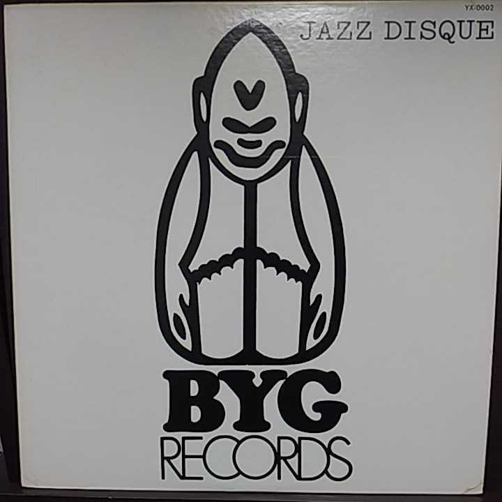 LP 国内盤/VARIOUS BYG JAZZ DISQUE拍卖