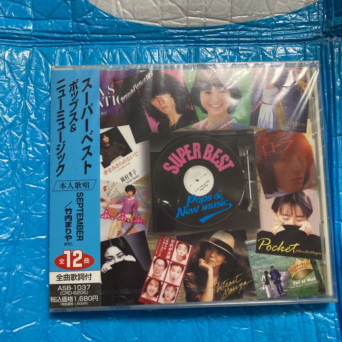 ポップス&ニューミュージックSEPTEMBER/竹内まりや 西城秀樹 邦楽 CD 新品 未開封 梱包ビニール破れ有り ケースひび割れ有り拍卖