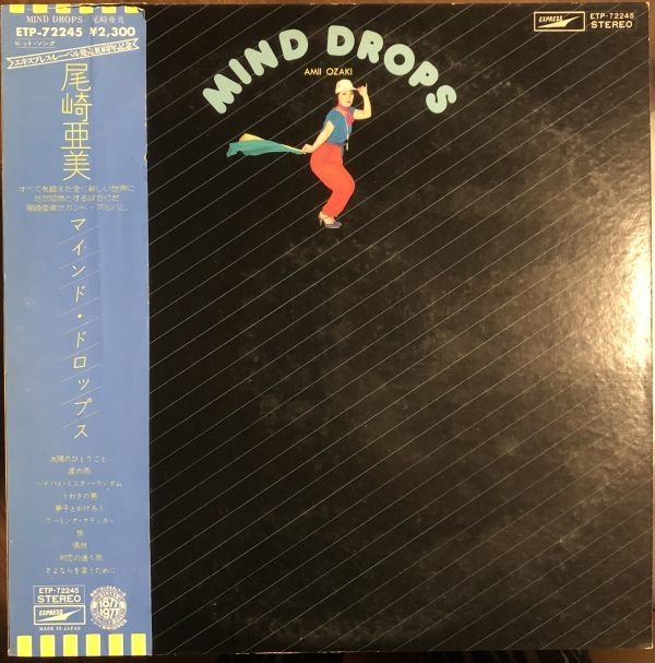 帯付 尾崎亜美 - マインド・ドロップス / ETP-72245 / 1977年 / JPN拍卖