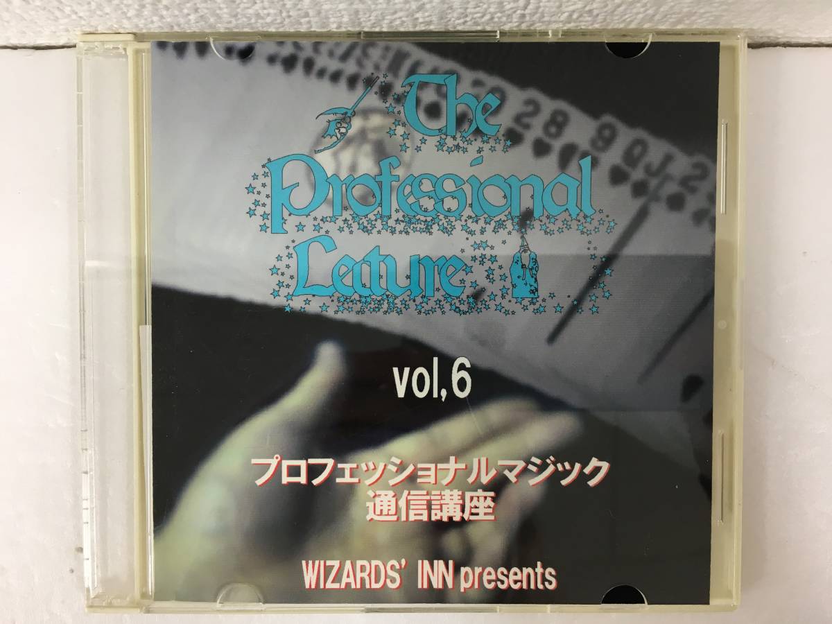 ●○A824 DVD プロフェッショナルマジック通信講座 Vol.6○●拍卖