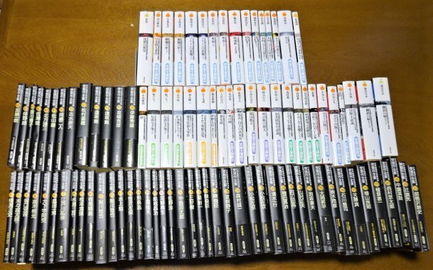 日本推理作家協会賞受賞作品集1~95(全95冊)双葉社 1995~2016年第一刷 西本1209拍卖