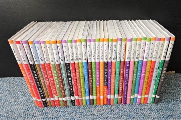 らくたび32冊+別冊1 コトコト/同志社大学編 2008~2014年初版発行 西本418拍卖