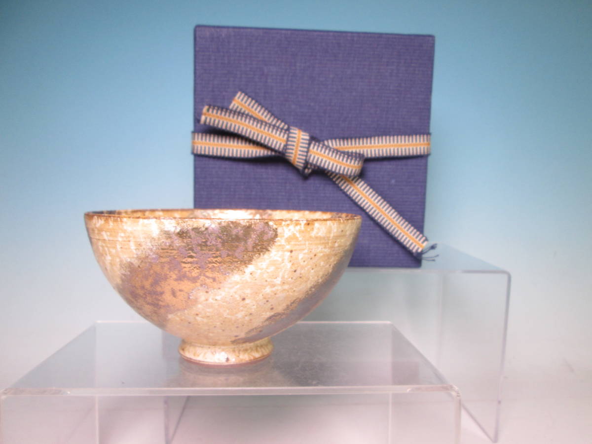 ☆茶道具 長十郎 作 金銀彩 茶碗 共ケース 美品 飯茶碗拍卖