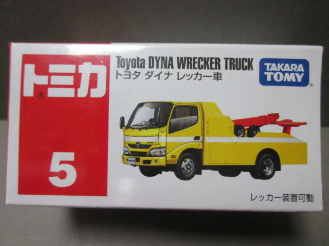 トミカ No.5 トヨタ ダイナ レッカー車 Toyata Dyna Wrecker Truck 2018年8月新製品拍卖