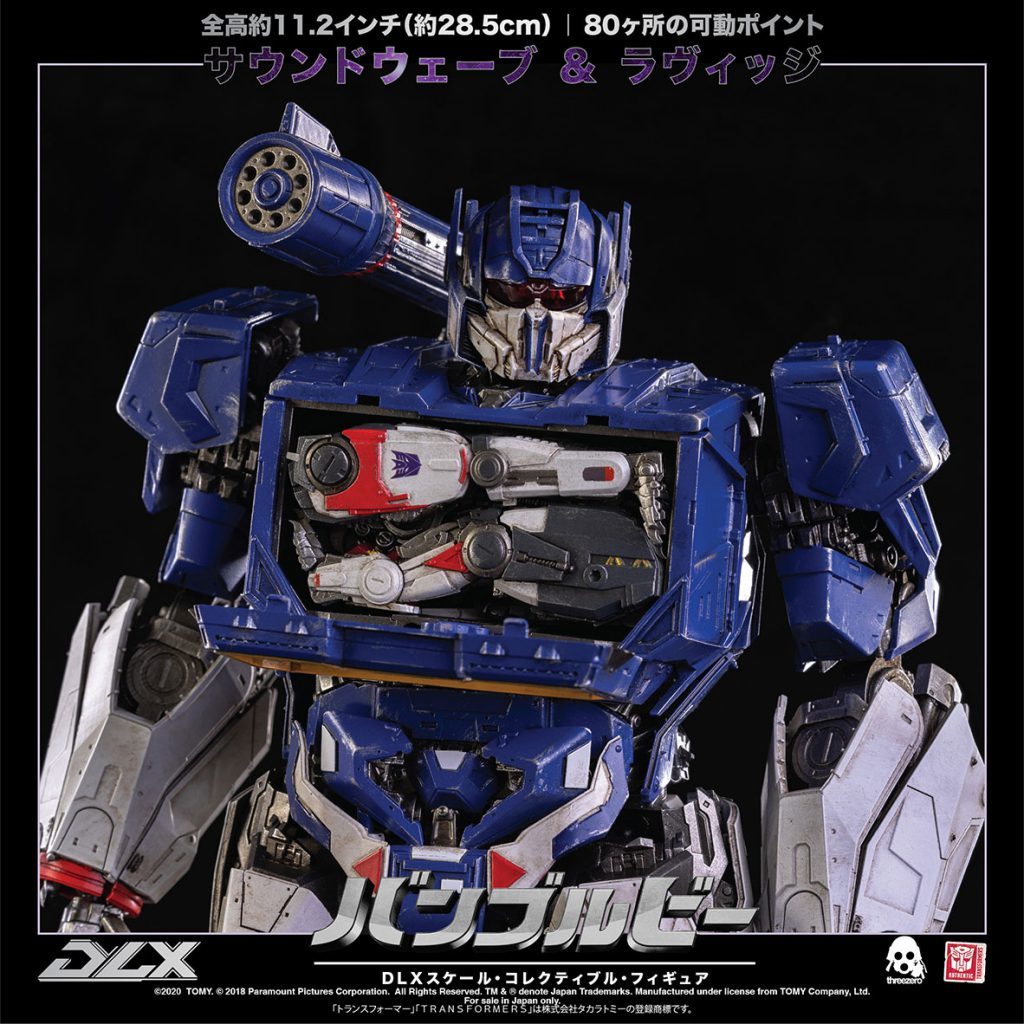 ThreeZero SOUNDWAVE AND RAVAGE DLX 未開封新品 バンブルビー サウンドウェーブ & ラヴィッジ 未開封新品 スリーゼロ拍卖