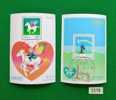 初日印/ア/切手シート/ふみの日/平成2年7月23日/ふみの日/平成5年7月23日/額面スタート/風景印/記念印/特印/FDC №1176拍卖