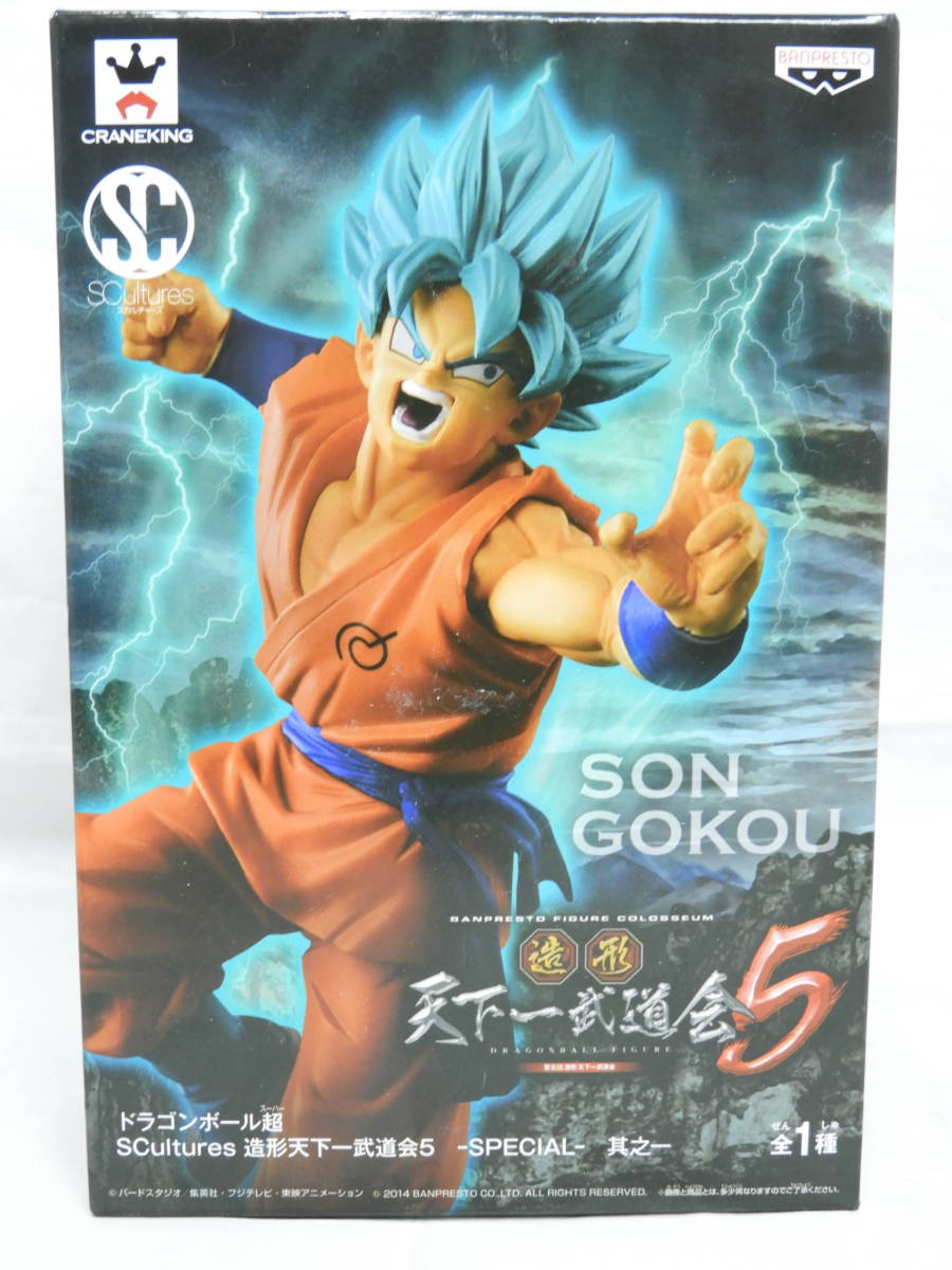 アミューズメント専用景品 ドラゴンボール超 SCultures 造形天下一武道会5 SPECIAL 其之一拍卖