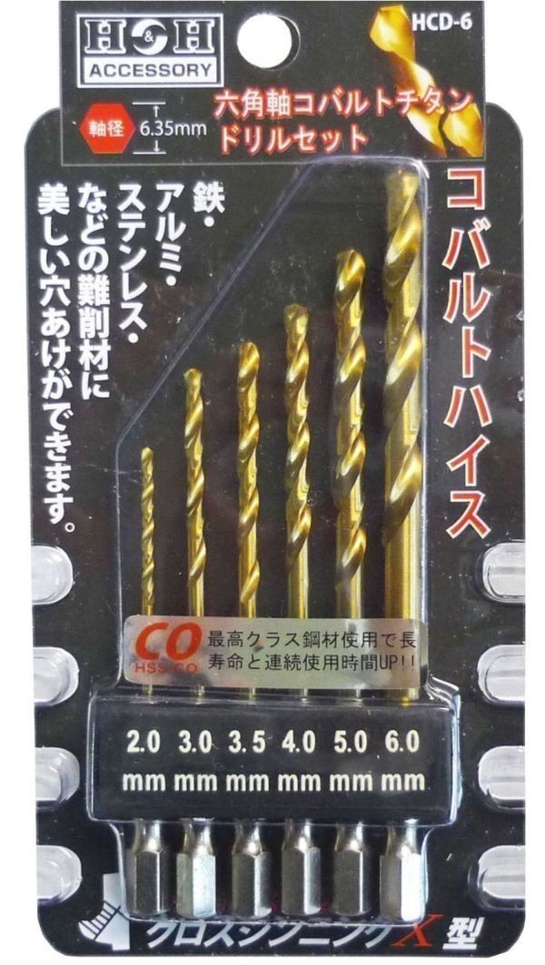 ☆クリックポスト・メール便 送料無料☆ HSS-CO H&H 六角軸 コバルトチタンドリルセット 6Pcs HCD-6拍卖