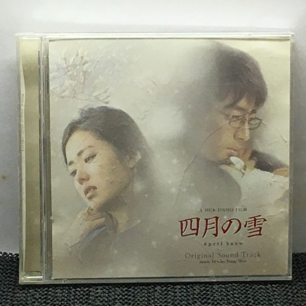 CD+DVD 韓国ドラマ★四月の雪★ペ・ヨンジュン/ソン・イェジン拍卖