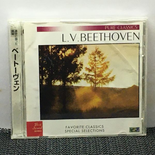 CD PURE CLASSICS 運命に勝った楽聖 ベートーヴェン 拍卖