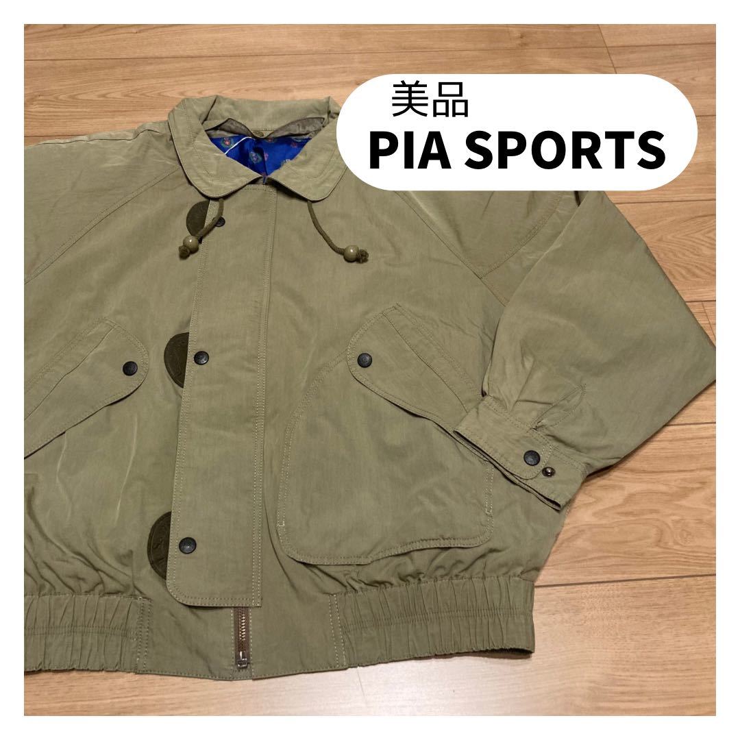 美品 PIA SPORTS ピアスポーツ ライカ ブルゾン ライナー付き 肩パッド 日本製 サイズ5 XL相当 玉mc1180拍卖