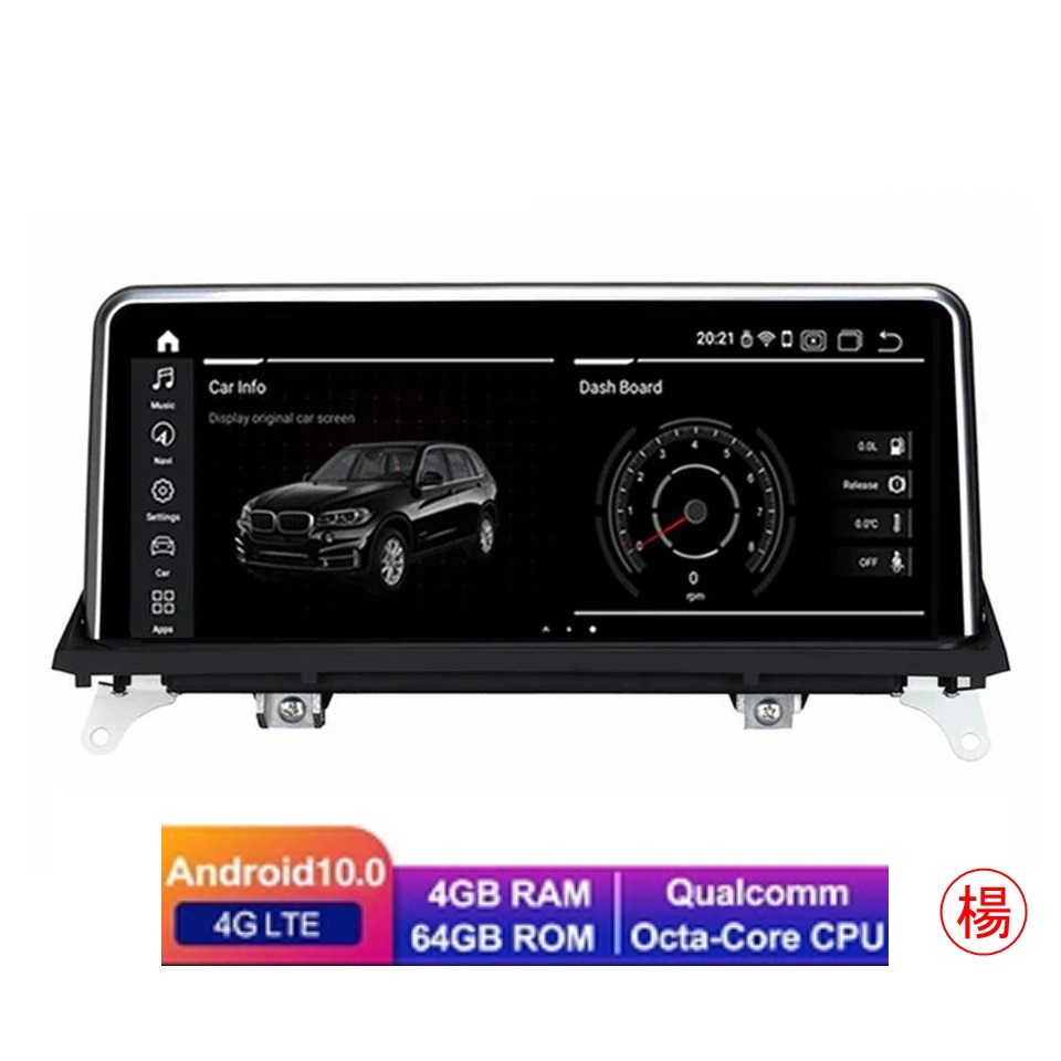 BMW android 13 アンドロイド ナビ 取り付取り付き・使用疑問 実績 E70、E71 CIC拍卖