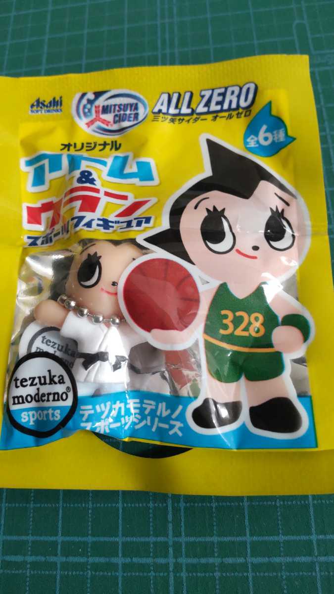 アトム&ウラン スポーツフィギュア 柔道 三ツ矢サイダー 鉄腕アトム 非売品 ノベルティ F-3拍卖