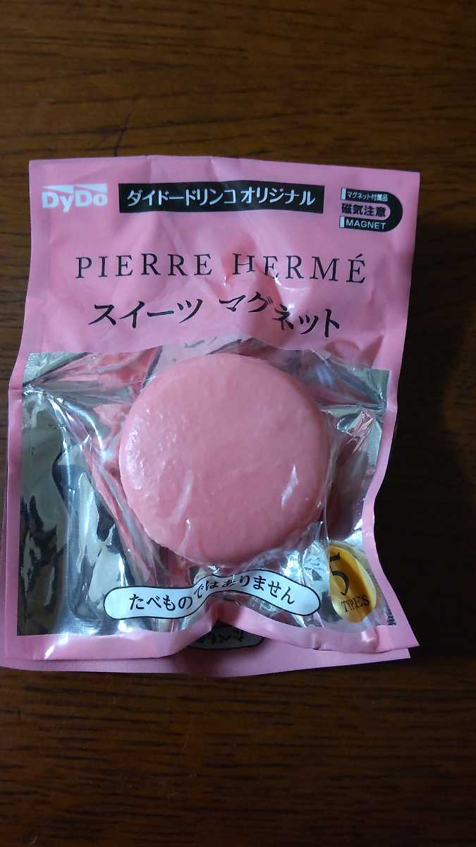 ピエール・エルメ スイーツマグネット イスパハン ダイドードリンコオリジナル ノベルティ 非売品 A-23拍卖