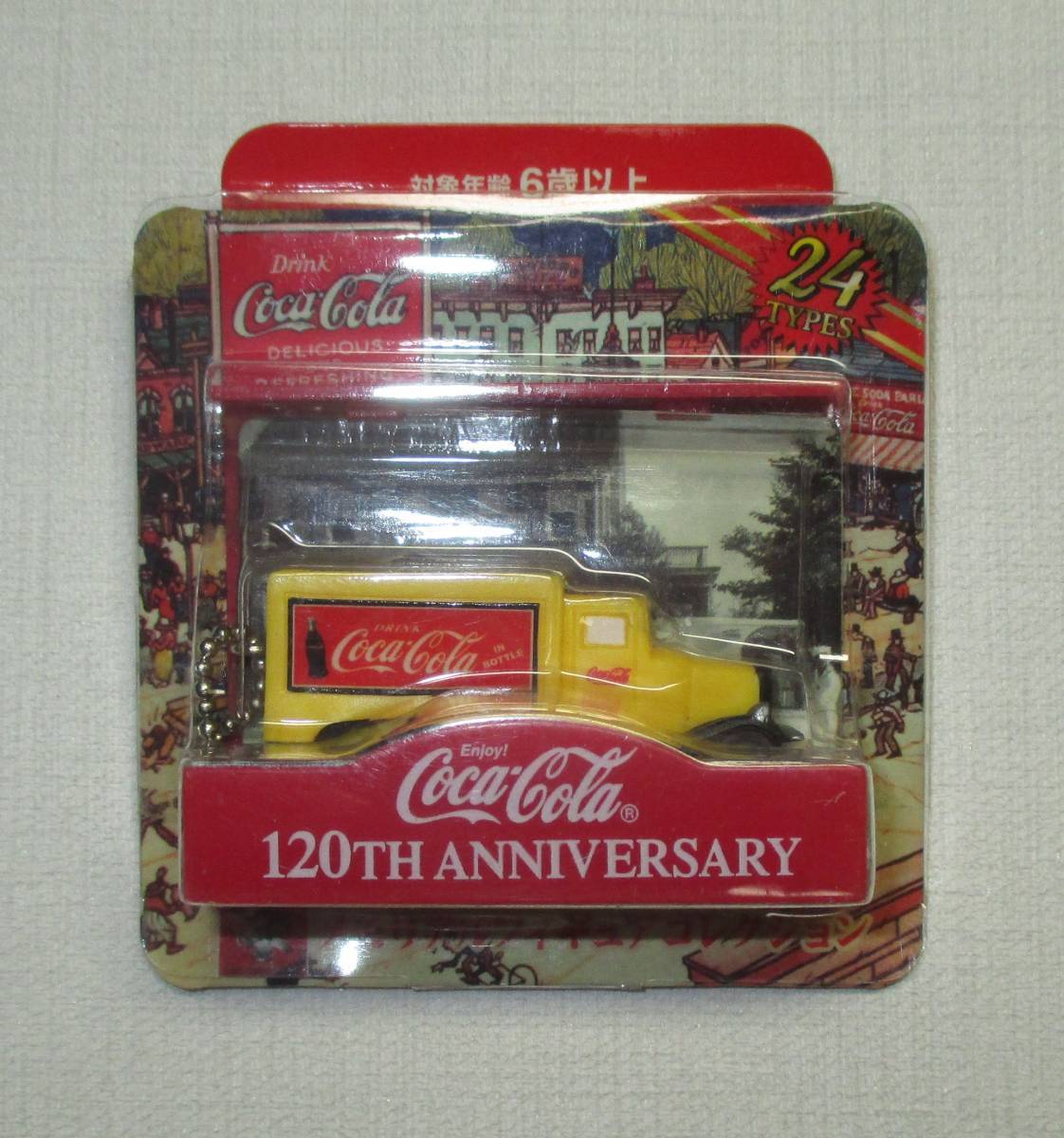 コカコーラ 120th ANNIVERSARY コレクション キーホルダー Coca Cola 120周年 フィギュア フォード社製ルートトラック Ford 非売品 新品拍卖