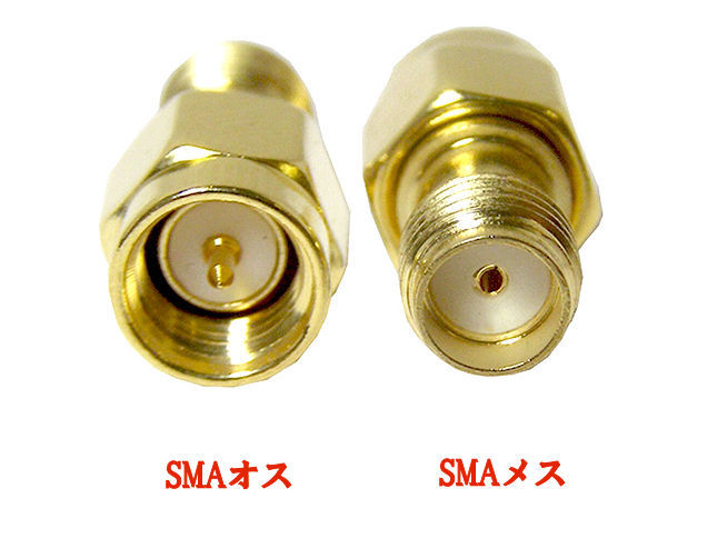 SMAオス~SMAメス, 中継用の同軸コネクタ, SMAP-SMAJ, 同軸アダプタ, 1.5D-2V, 送料無料拍卖