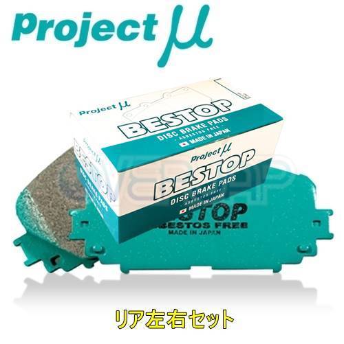 R215 BESTOP ブレーキパッド Projectμ リヤ左右セット 日産 セレナ FC26/FNC26 2010/11~ 2000 ハイウェイスター拍卖