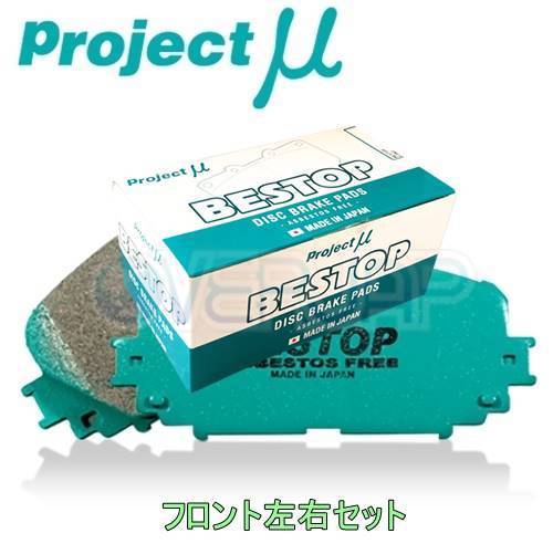 F885 BESTOP ブレーキパッド Projectμ フロント左右セット スズキ ツイン EC22S 2003/1~2004/1 660 車台No.110001~122797拍卖