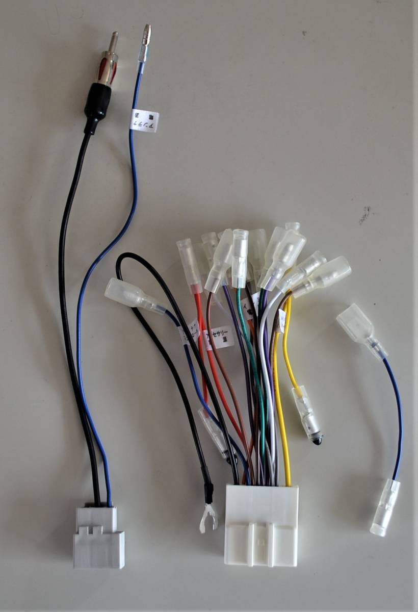 送料無料・日産車にオ-ディオメ-カ-のナビ取付に・20P/ステアリングリモコン対応・アンテナ変換付・オーディオ配線/新品、拍卖