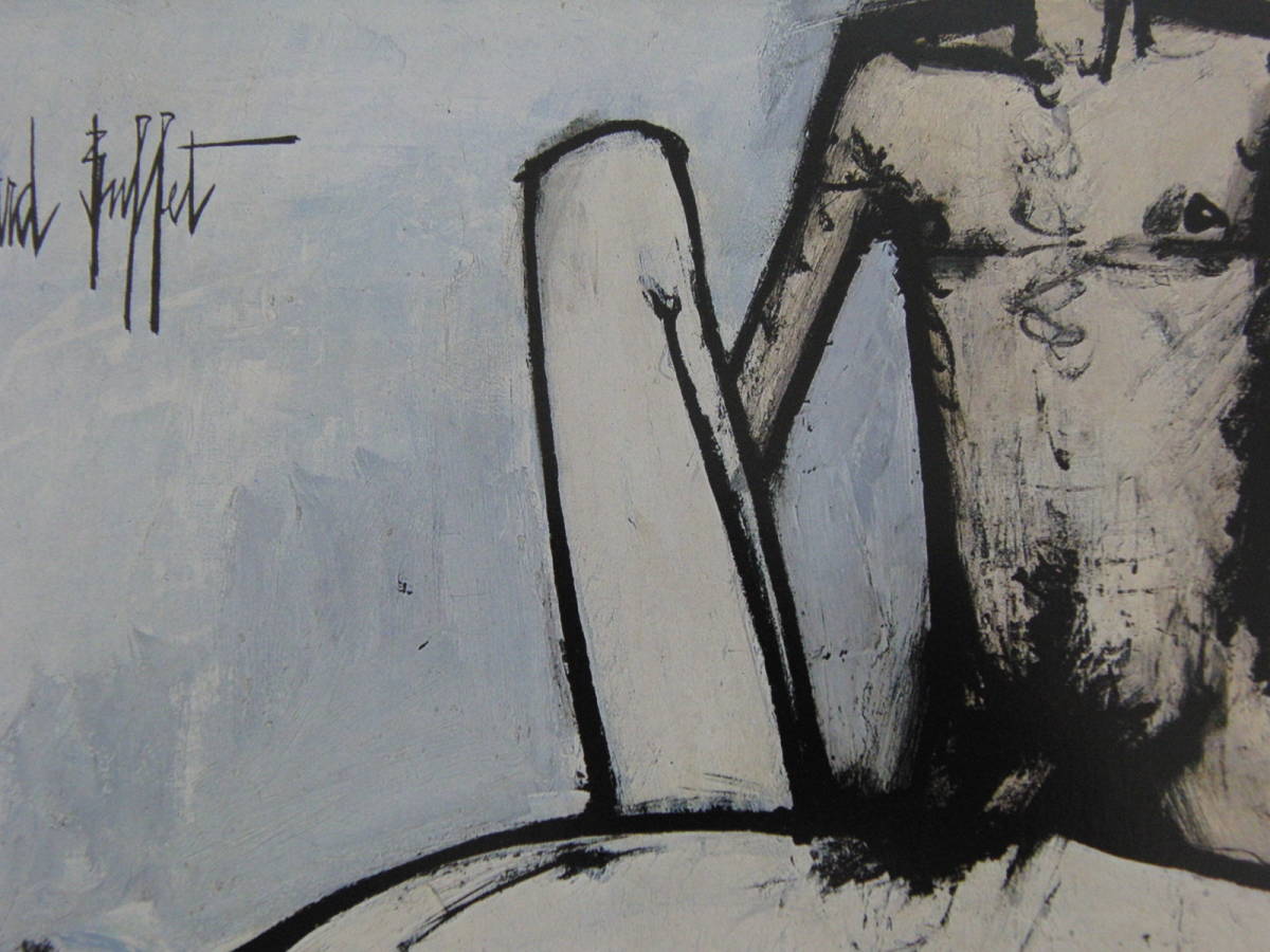 ベルナール・ビュッフェ「Le couple」希少画集の額装画、人気作品、オーダーマット付・日本製新品額入り、Bernard Buffet拍卖