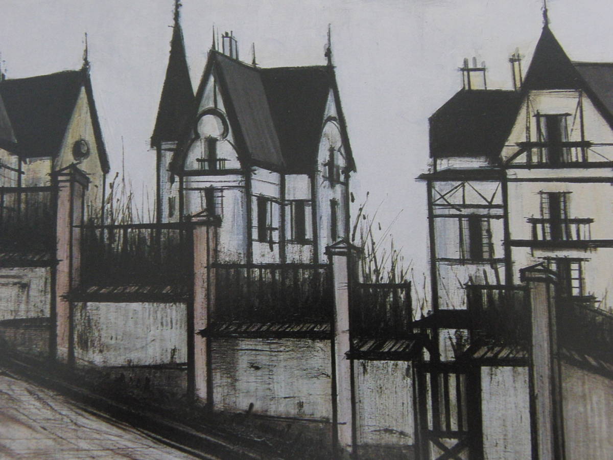 ベルナール・ビュッフェ「Villas a Saint-Cast」希少画集の額装画、人気作品、オーダーマット付・日本製新品額入り、Bernard Buffet拍卖