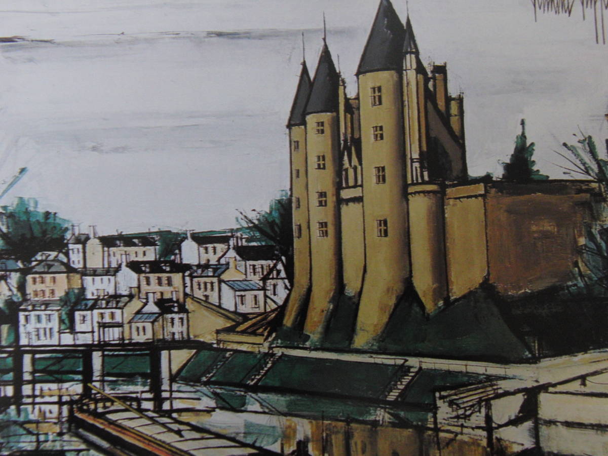ベルナール・ビュッフェ「Chateau de Josselin」希少画集の額装画、人気作品、オーダーマット付・日本製新品額入り、Bernard Buffet拍卖