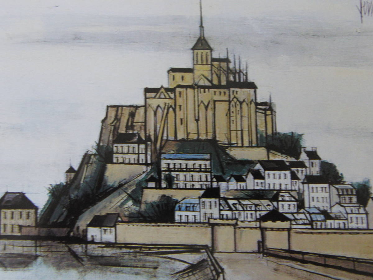 ベルナール・ビュッフェ「Le Mont Saint-Michel」希少画集の額装画、人気作品、オーダーマット付・日本製新品額入り、Bernard Buffet拍卖