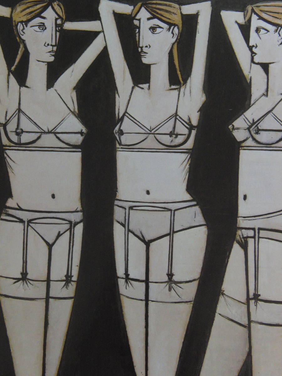 ベルナール・ビュッフェ「Trois femmes」希少画集の額装画、人気作品、オーダーマット付・日本製新品額入り、Bernard Buffet拍卖
