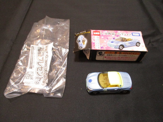 ◆ダイハツコペン トミカ御前コレクション拍卖