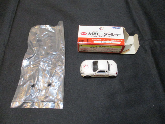 ◆トミカ ダイハツコペン 第3回大阪モーターショー ホワイト拍卖