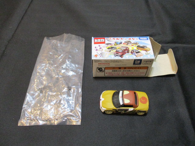 ◆トミカ ダイハツコペン はたらくスポーツカーコレクション 朝日屋そば 犬拍卖