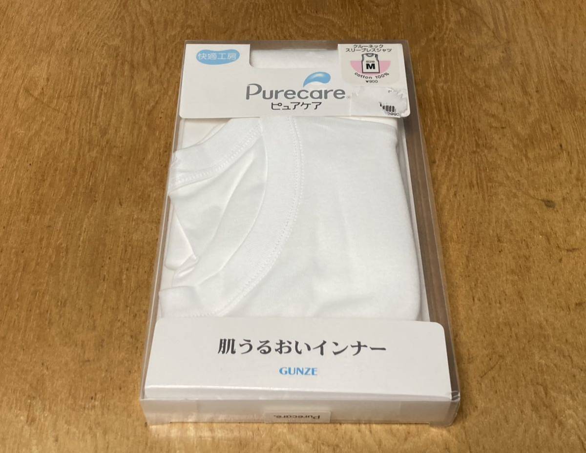 グンゼ/GUNZE 肌うるおいインナー サイズM クルーネック スリーブレスシャツ ピュアケア コットン 綿100% 国産 日本製拍卖