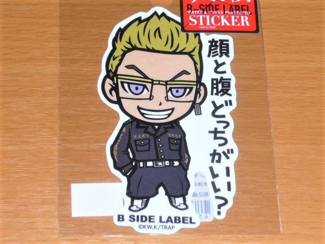 ◆東京リベンジャーズ ステッカー◆稀咲鉄太 顔と腹どっちがいい?◆B SIDE LABEL◆拍卖