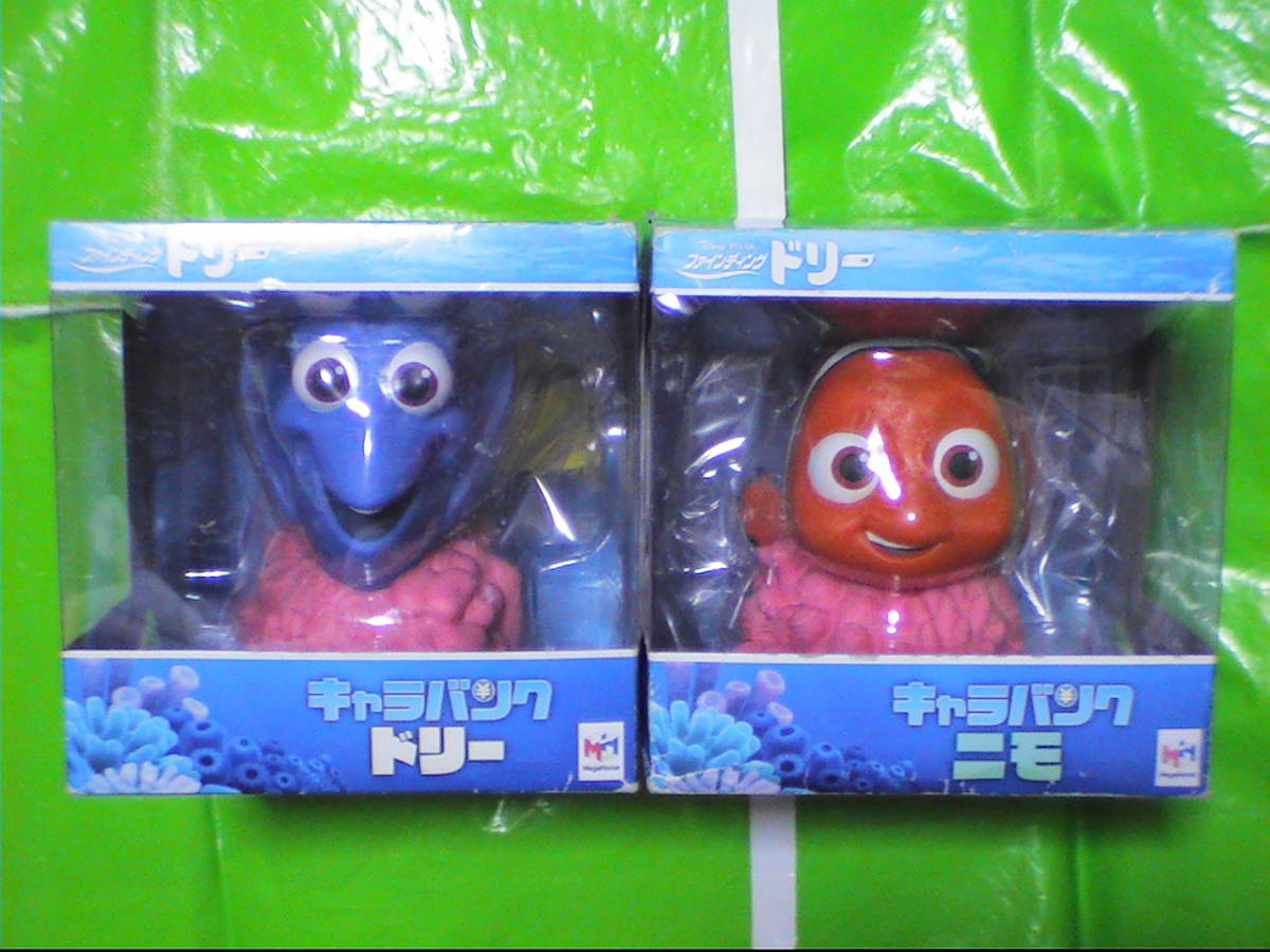 ファインディング・ドリー キャラバンク 2種 ドリー ニモ 箱サイズ16x16x20cm 2016年製 当時物 フィギュア 貯金箱拍卖